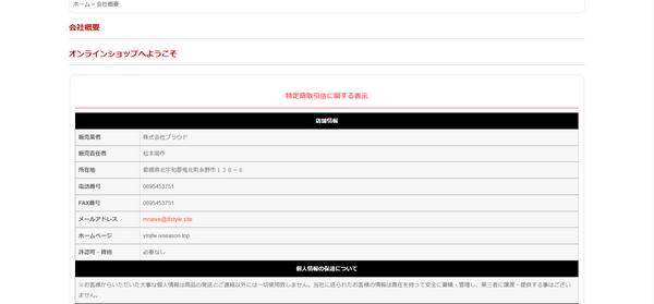 スクリーンショット (11).png