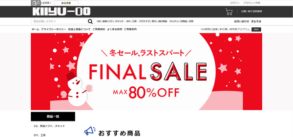 スクリーンショット (12).png
