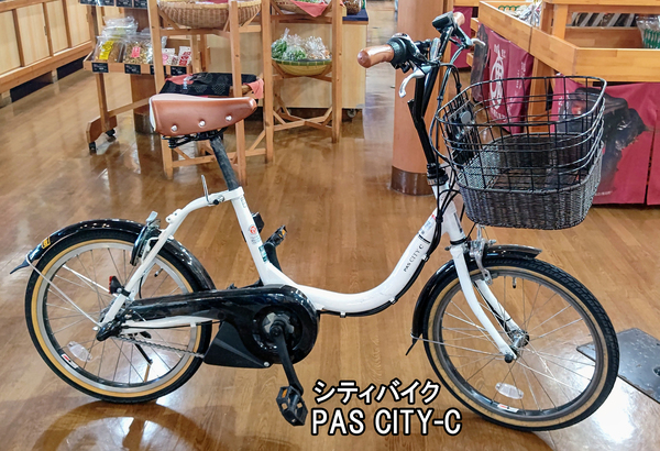 e-bike03.jpg