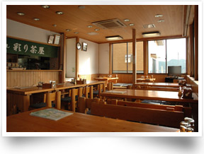 画像：彩り茶屋