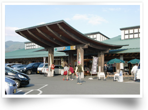 画像：道の駅 みま